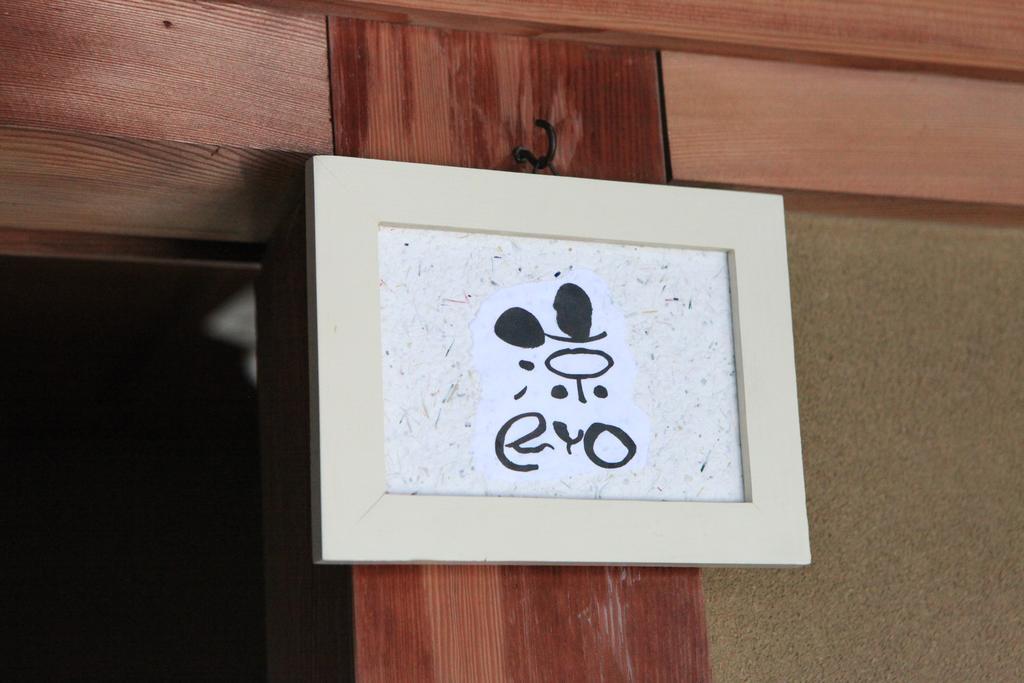 Okayama Hostel Igusa Hayashima Dış mekan fotoğraf