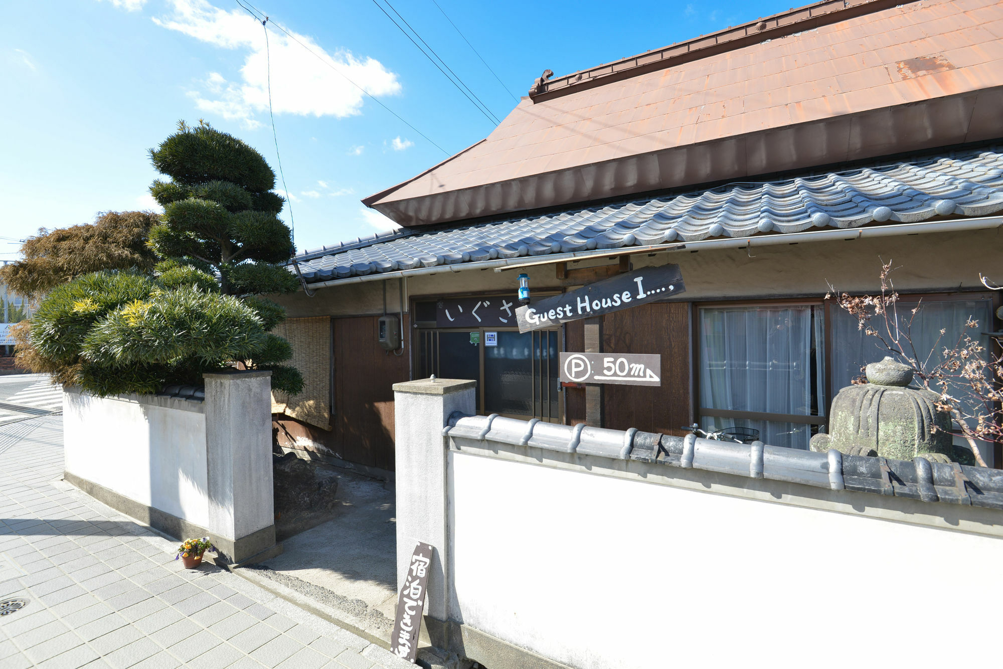 Okayama Hostel Igusa Hayashima Dış mekan fotoğraf